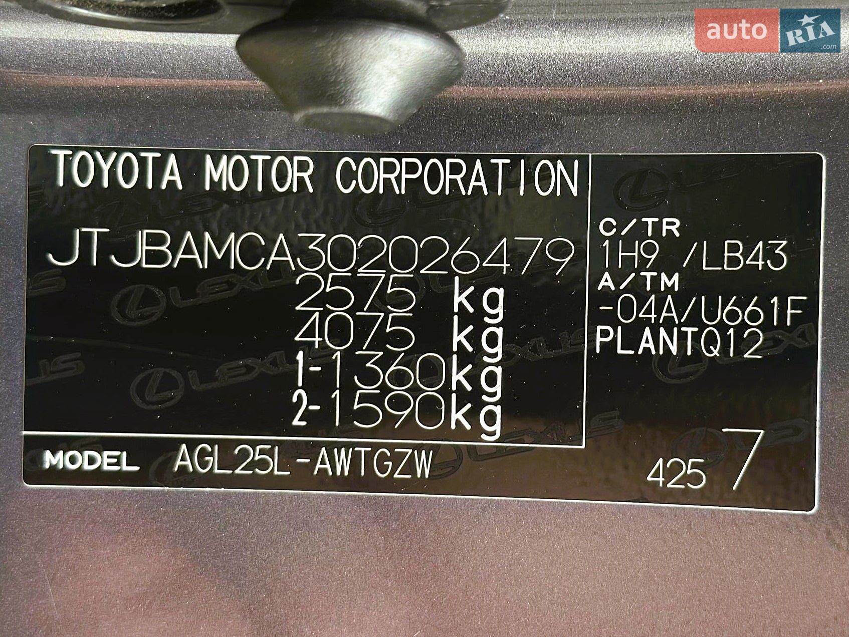 Lexus RX 2017 VIN JTJBAMCA302026479 фото оголошення 44 з 46