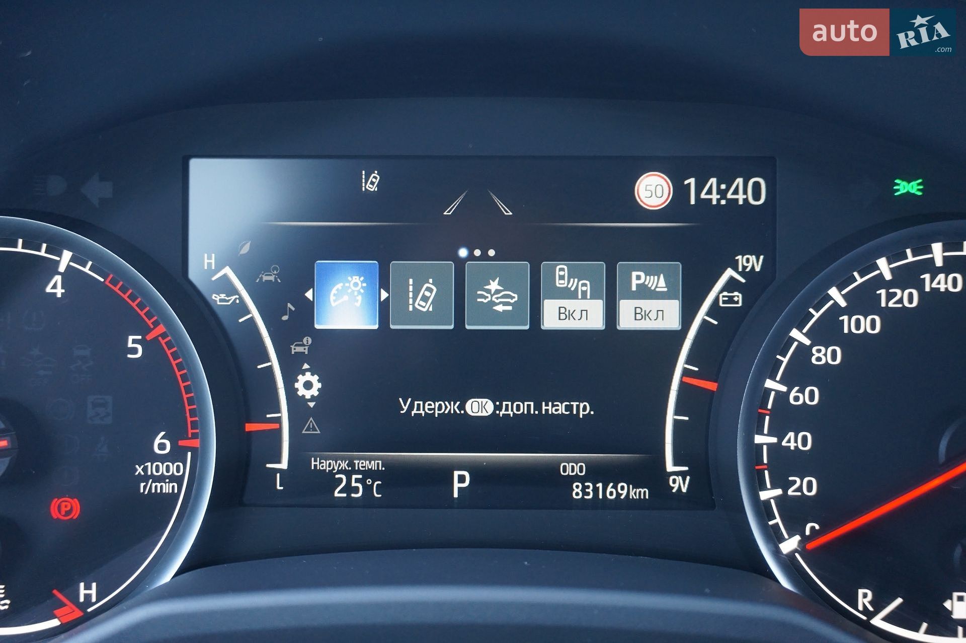 Toyota Land Cruiser 2022 VIN JTMAAABJ504010304 фото оголошення 51 з 76