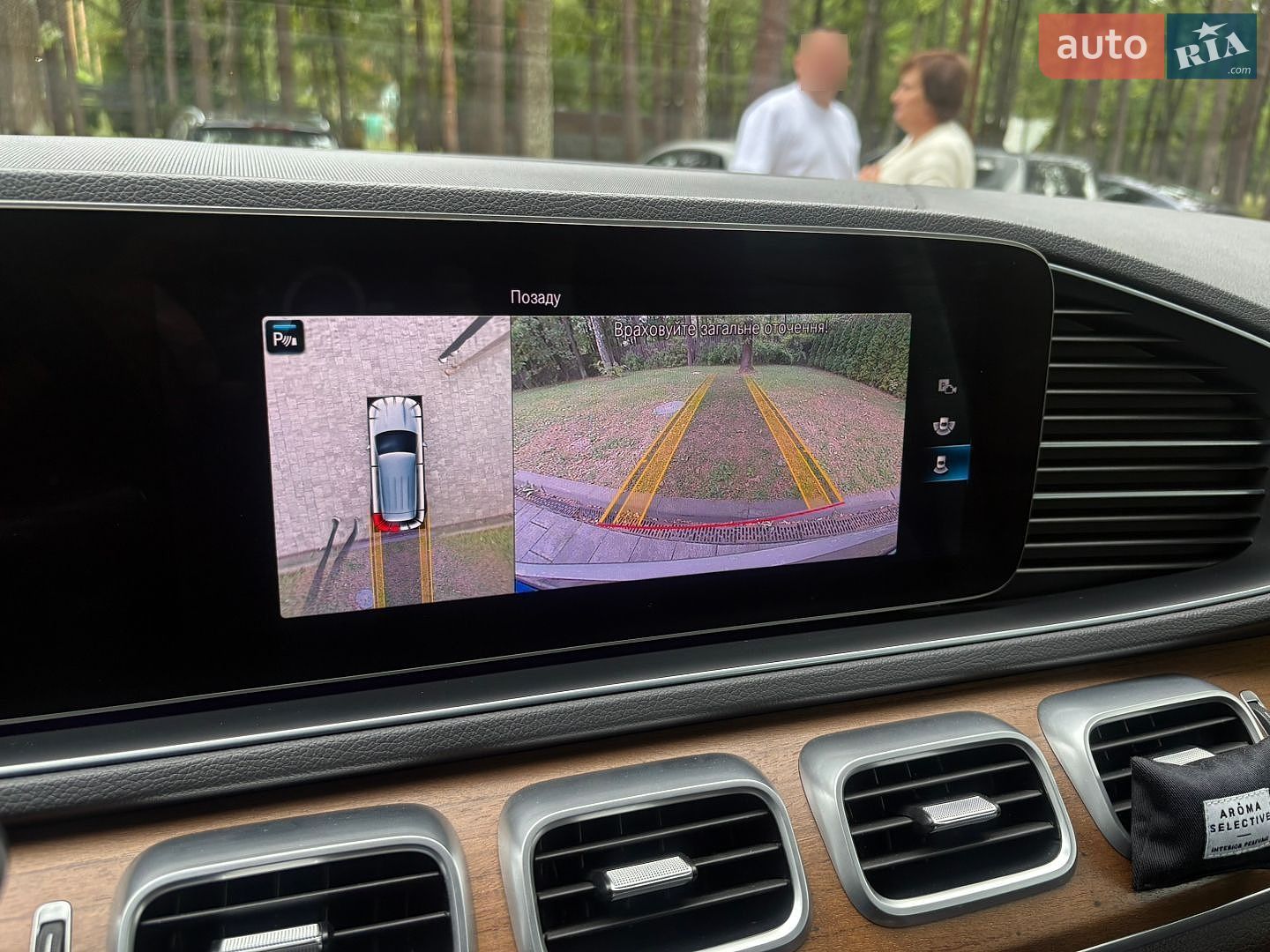 Mercedes-Benz GLE-Class 2019 VIN WDC1671191A129957 фото оголошення 28 з 38