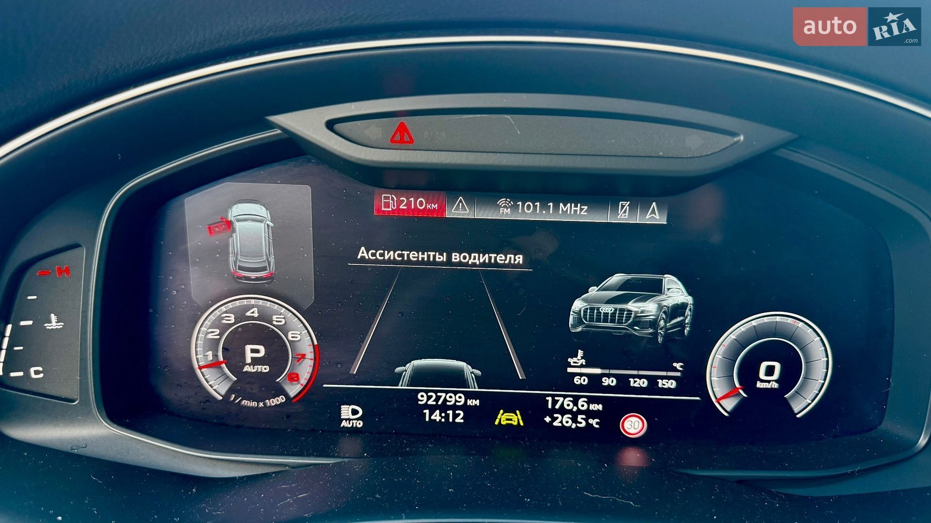 Audi Q8 2018 VIN WA1AVAF16KD016415 фото оголошення 24 з 45