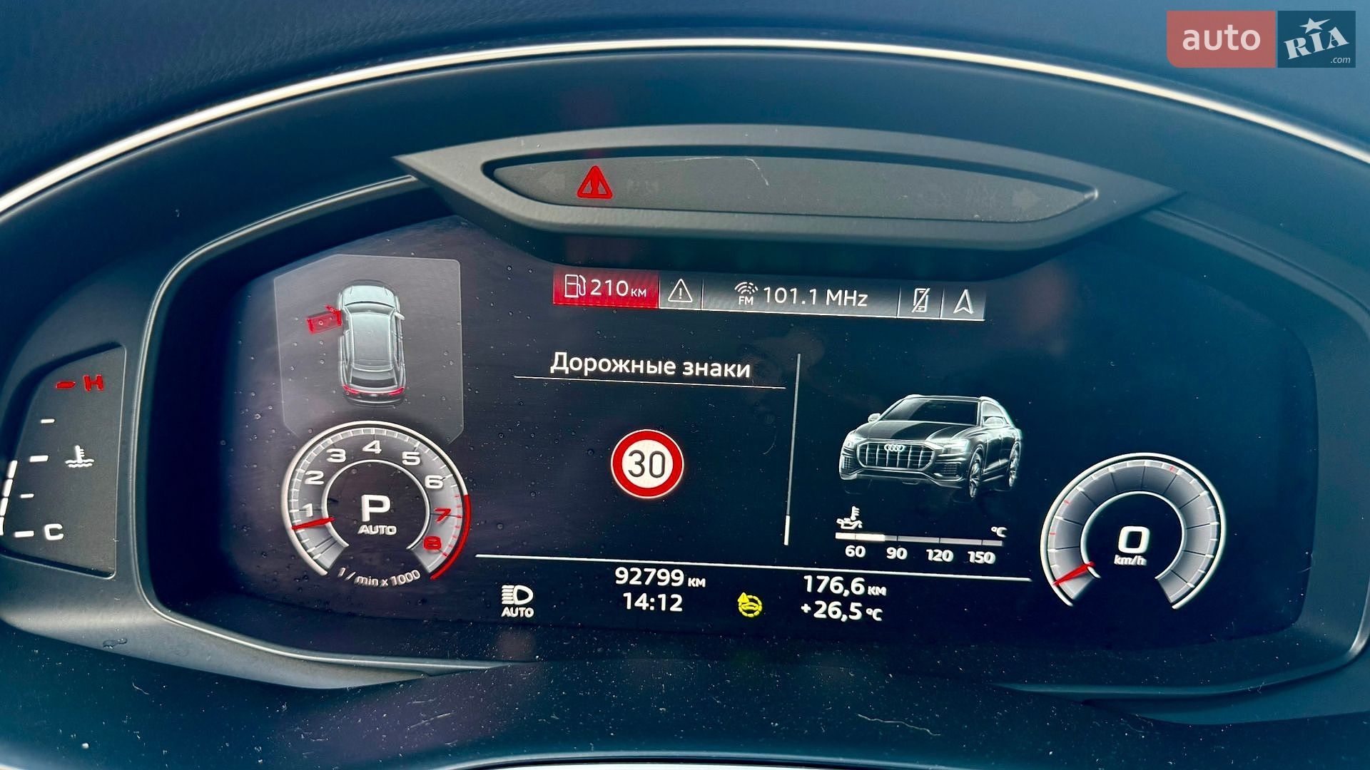 Audi Q8 2018 VIN WA1AVAF16KD016415 фото оголошення 25 з 45