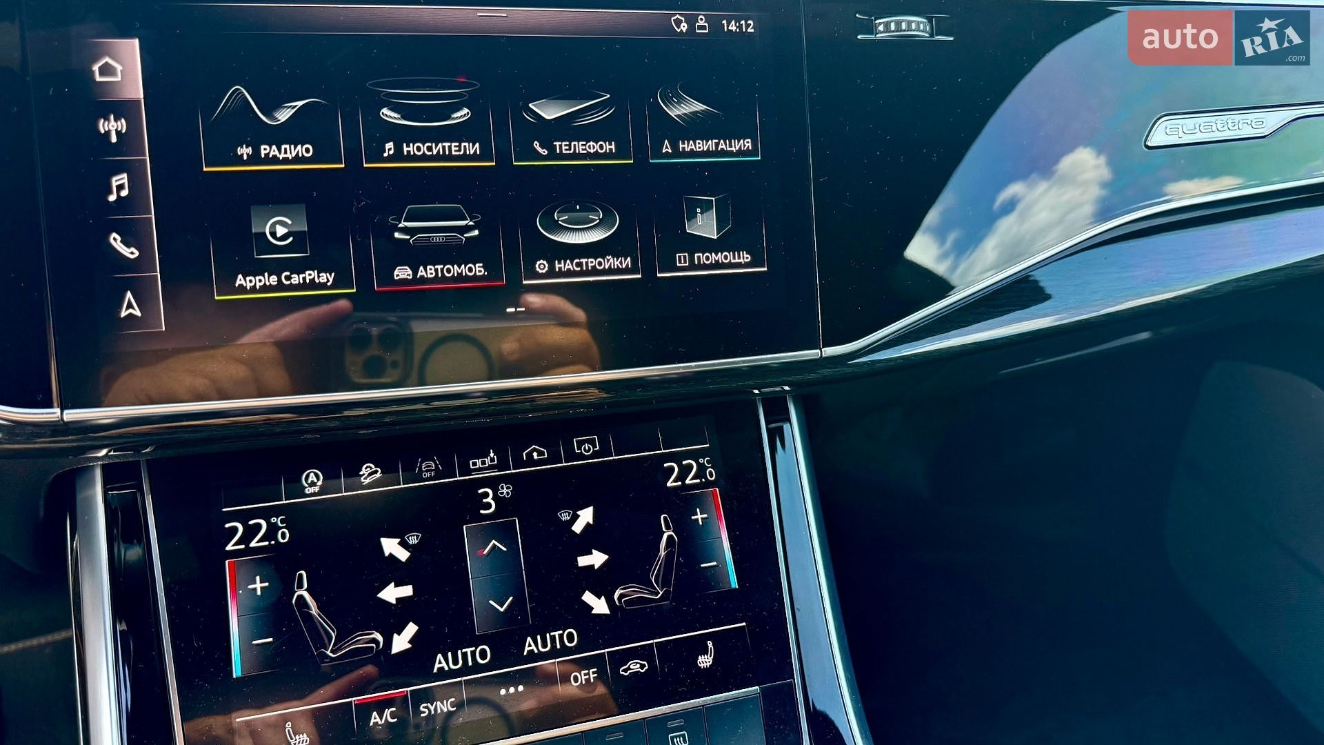 Audi Q8 2018 VIN WA1AVAF16KD016415 фото оголошення 28 з 45