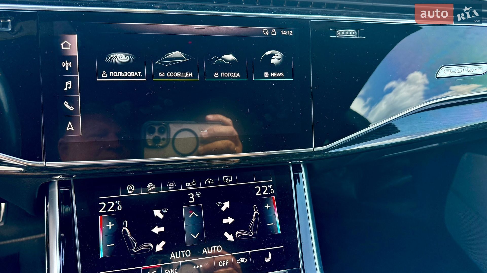 Audi Q8 2018 VIN WA1AVAF16KD016415 фото оголошення 32 з 45