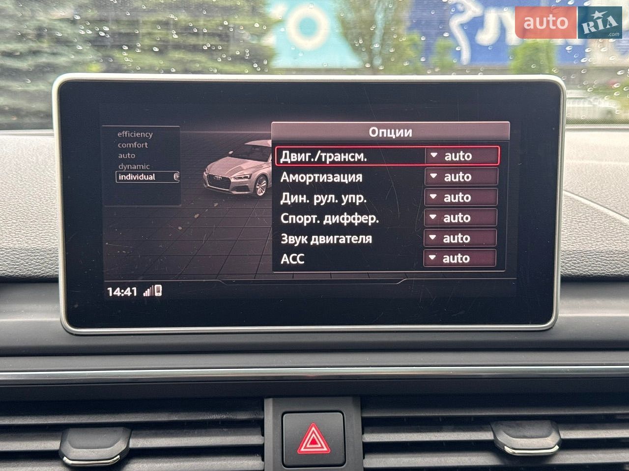 Audi S5 Sportback 2017 VIN WAUZZZF56HA007638 фото оголошення 45 з 102