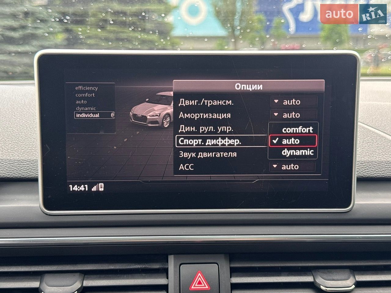 Audi S5 Sportback 2017 VIN WAUZZZF56HA007638 фото оголошення 46 з 102