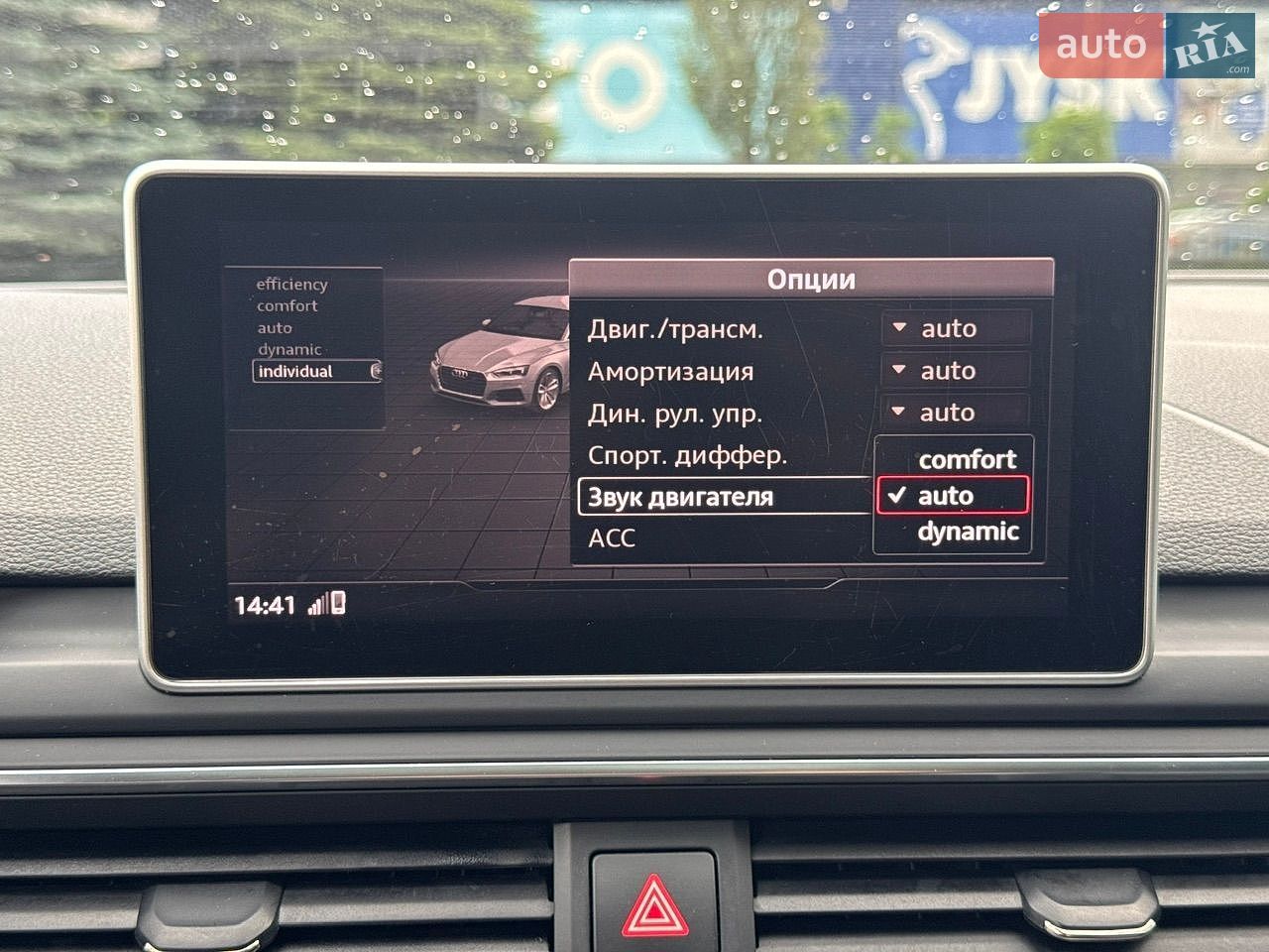 Audi S5 Sportback 2017 VIN WAUZZZF56HA007638 фото оголошення 47 з 102