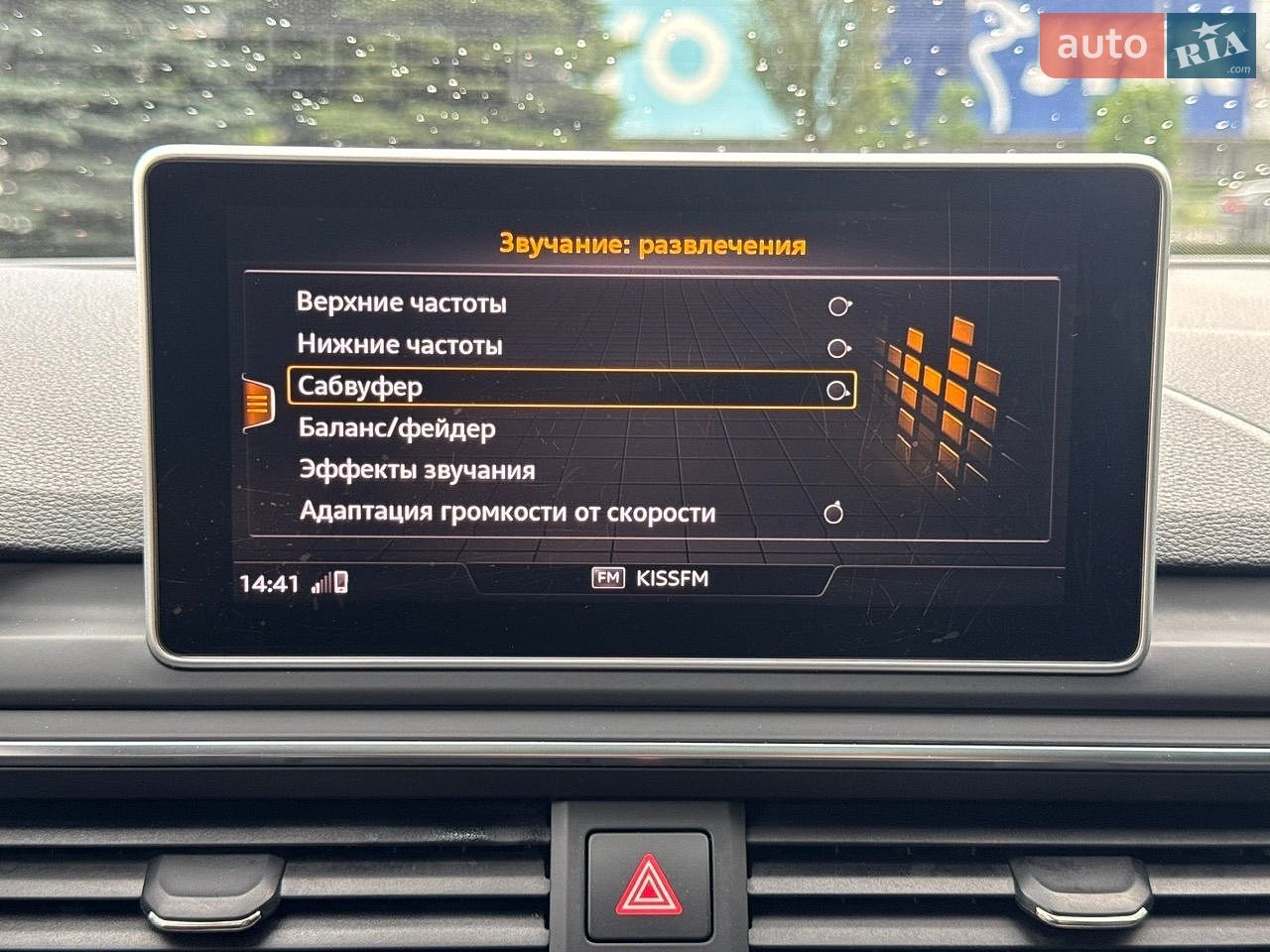 Audi S5 Sportback 2017 VIN WAUZZZF56HA007638 фото оголошення 48 з 102