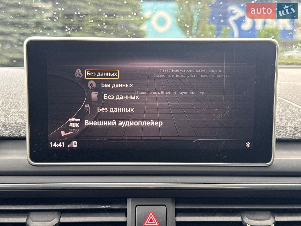 Audi S5 Sportback 2017 VIN WAUZZZF56HA007638 фото оголошення 49 з 102