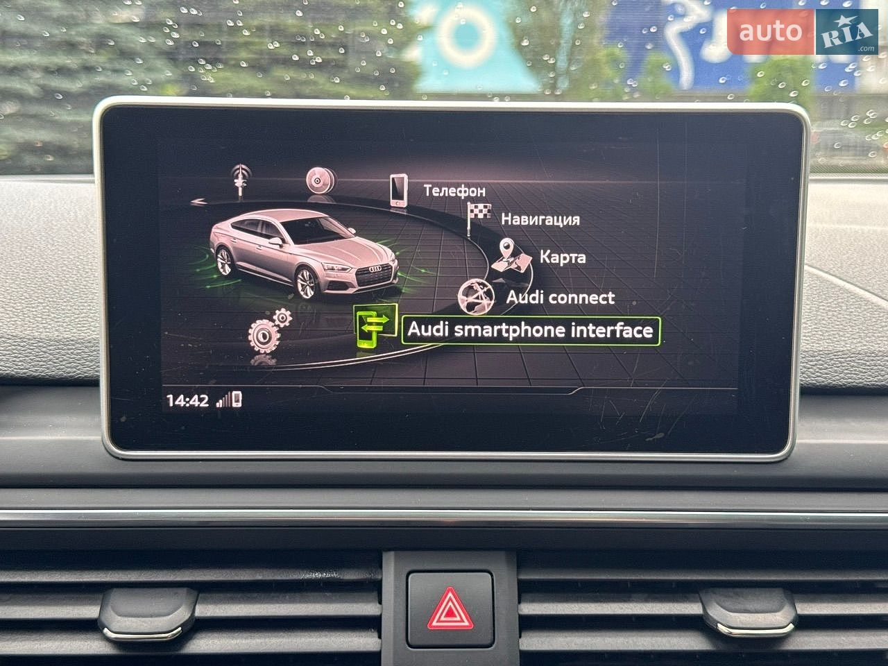 Audi S5 Sportback 2017 VIN WAUZZZF56HA007638 фото оголошення 51 з 102