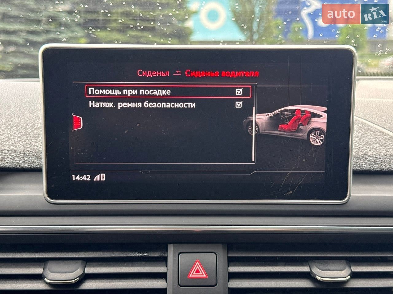 Audi S5 Sportback 2017 VIN WAUZZZF56HA007638 фото оголошення 53 з 102