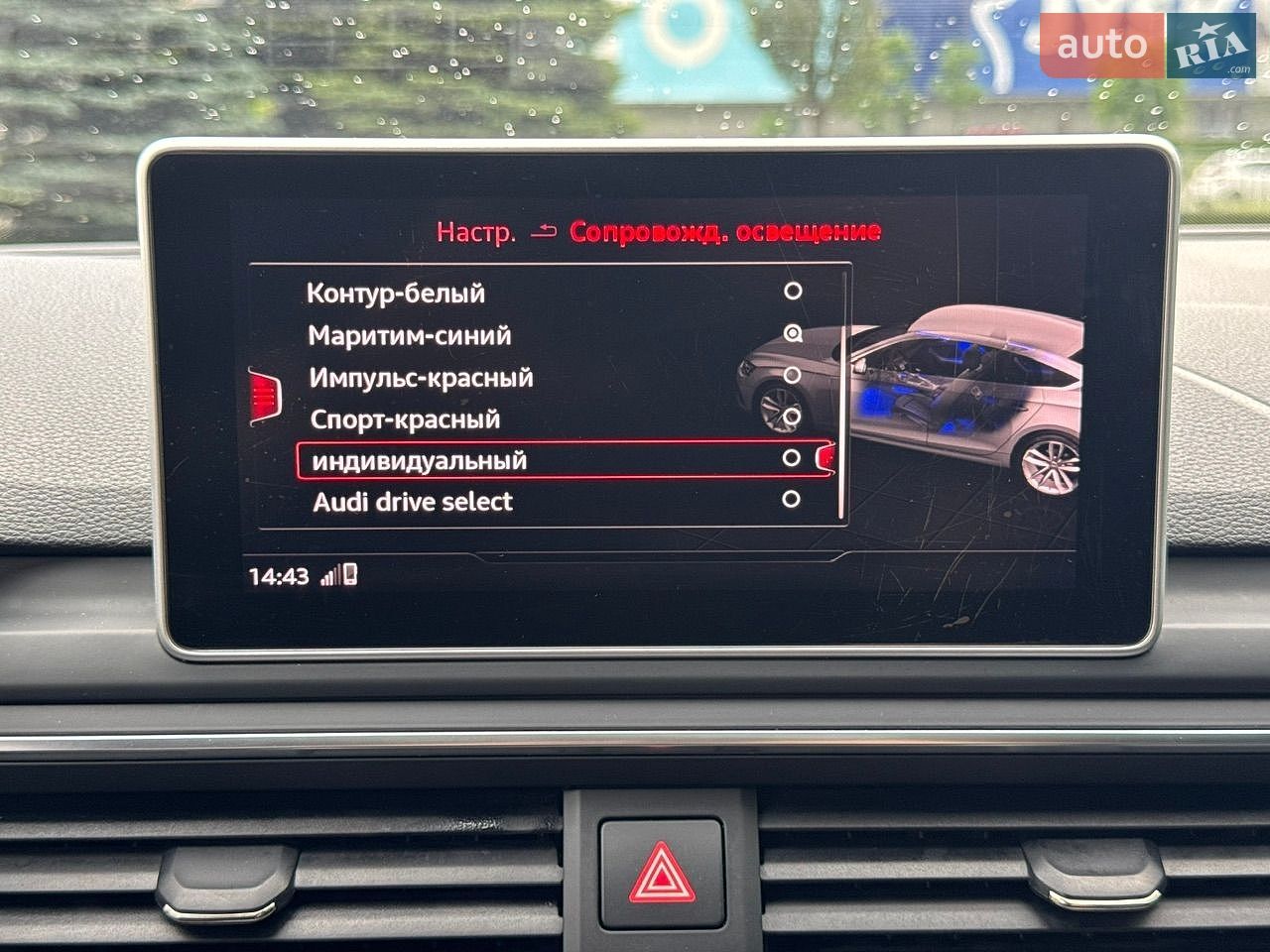Audi S5 Sportback 2017 VIN WAUZZZF56HA007638 фото оголошення 54 з 102