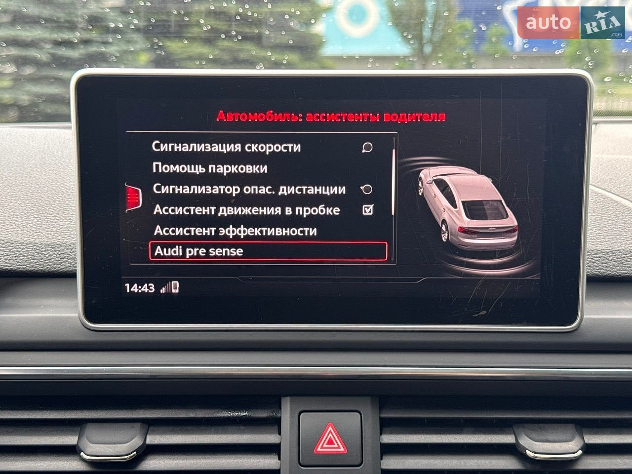 Audi S5 Sportback 2017 VIN WAUZZZF56HA007638 фото оголошення 56 з 102