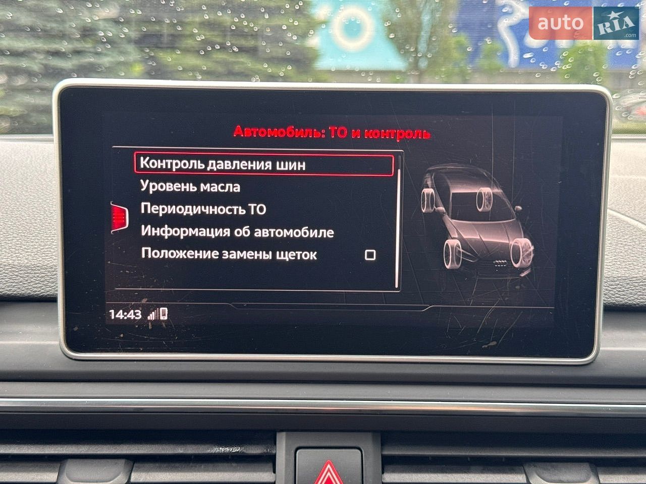 Audi S5 Sportback 2017 VIN WAUZZZF56HA007638 фото оголошення 57 з 102