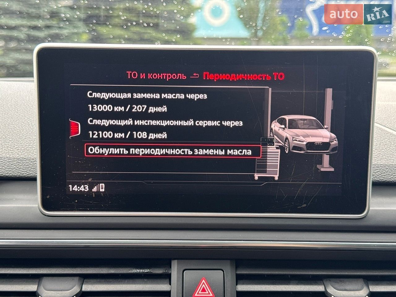 Audi S5 Sportback 2017 VIN WAUZZZF56HA007638 фото оголошення 58 з 102