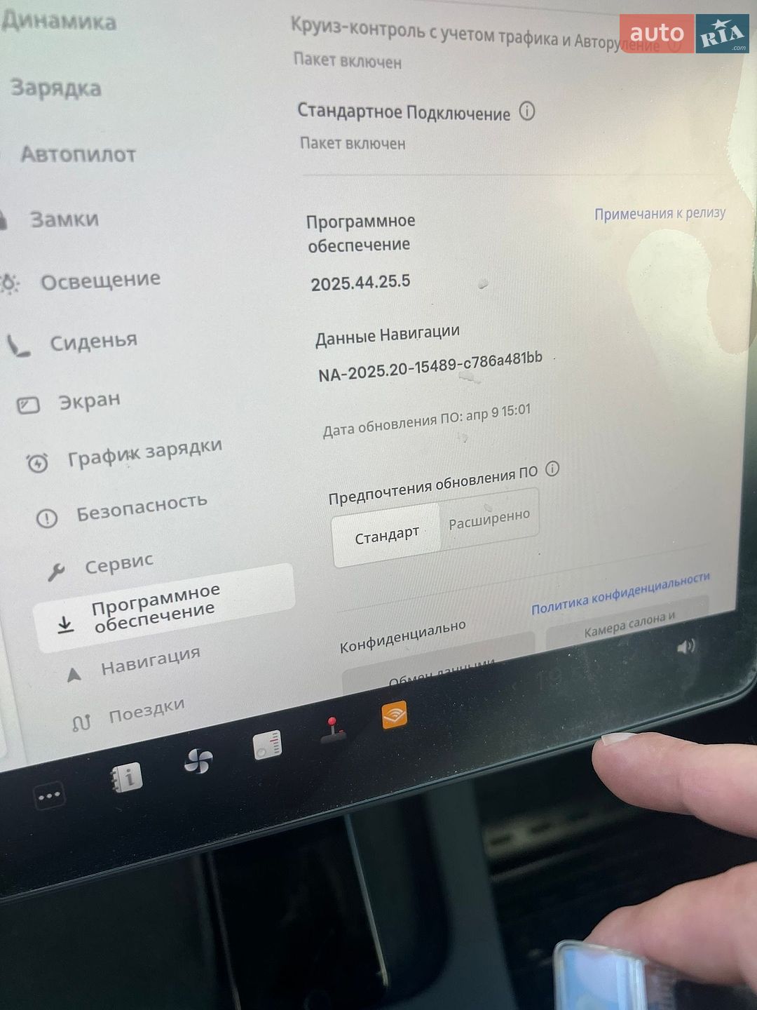 Tesla Model Y 2024 VIN 7SAYGDEE1RF080100 фото оголошення 14 з 29