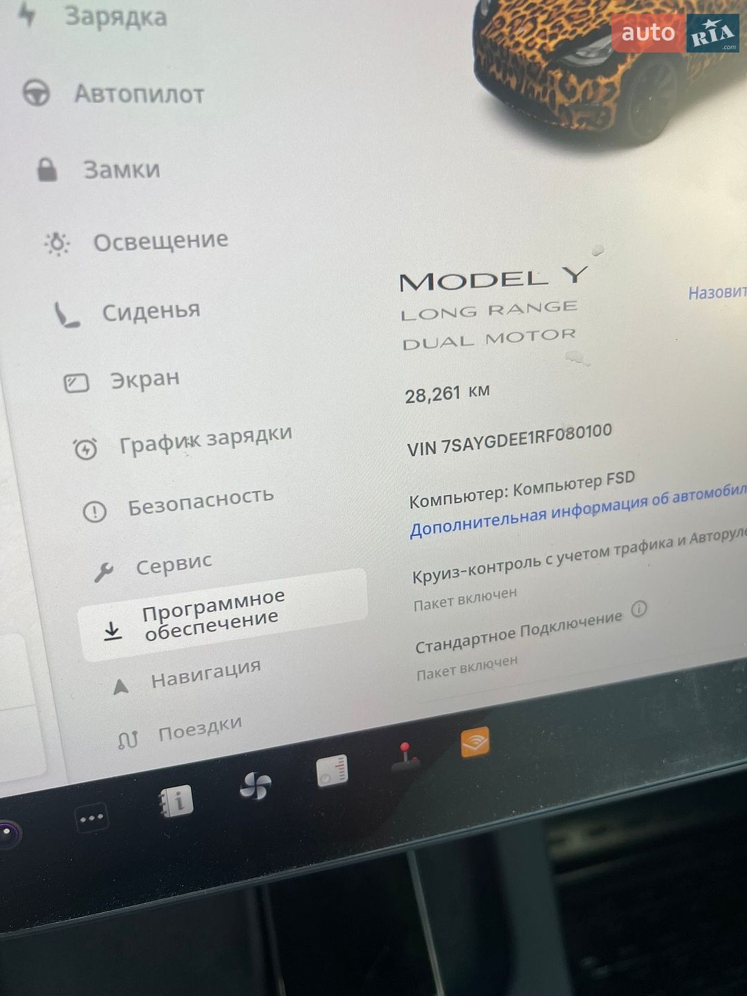 Tesla Model Y 2024 VIN 7SAYGDEE1RF080100 фото оголошення 16 з 29