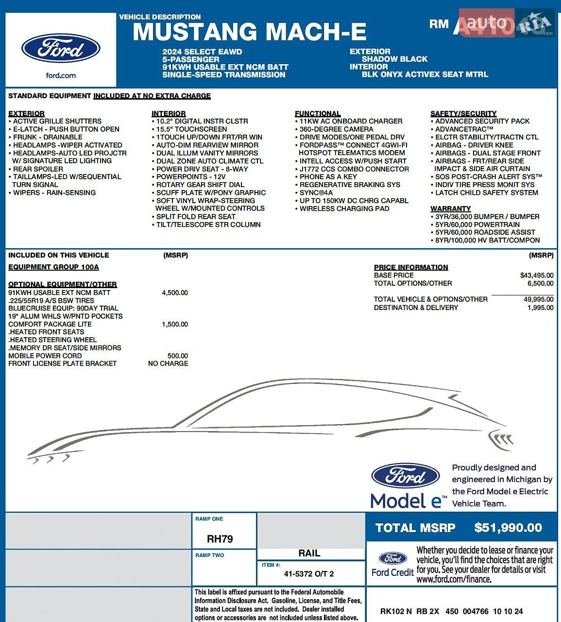 Ford Mustang Mach-E 2024 VIN 3FMTK1SU8RMA41043 фото оголошення 24 з 32