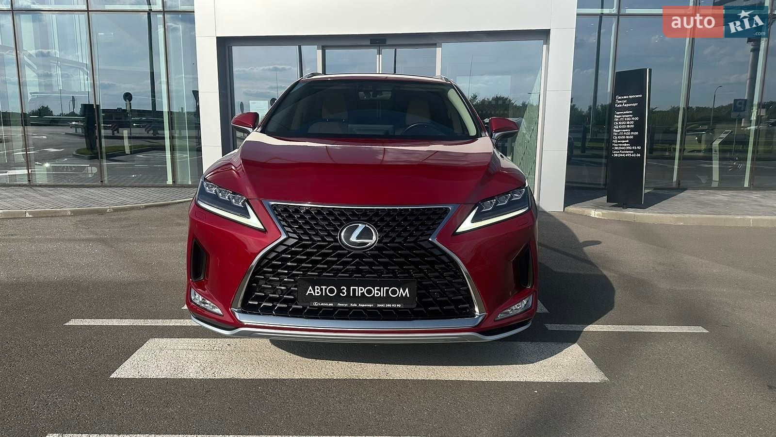 Lexus RX 2022 VIN JTJBZMCA402060150 фото оголошення 5 з 25