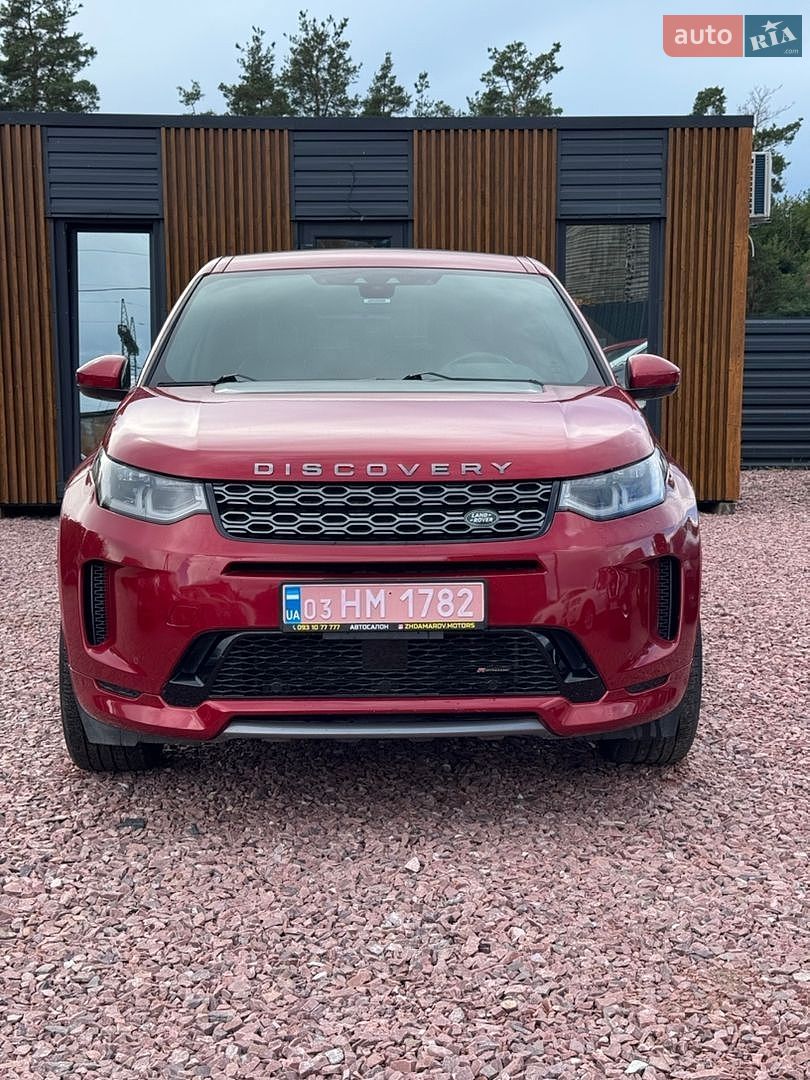 Land Rover Discovery Sport 2020 VIN SALCM2GX5LH860071 фото оголошення 7 з 38