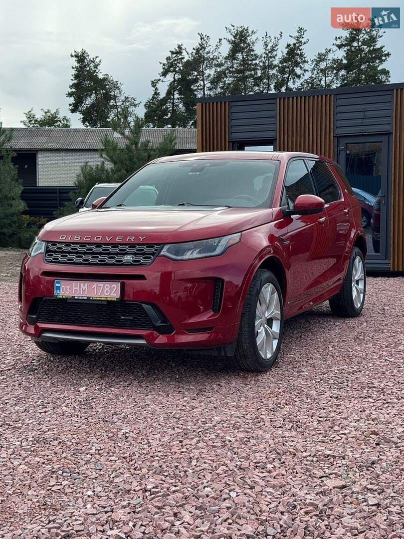 Land Rover Discovery Sport 2020 VIN SALCM2GX5LH860071 фото оголошення 8 з 38
