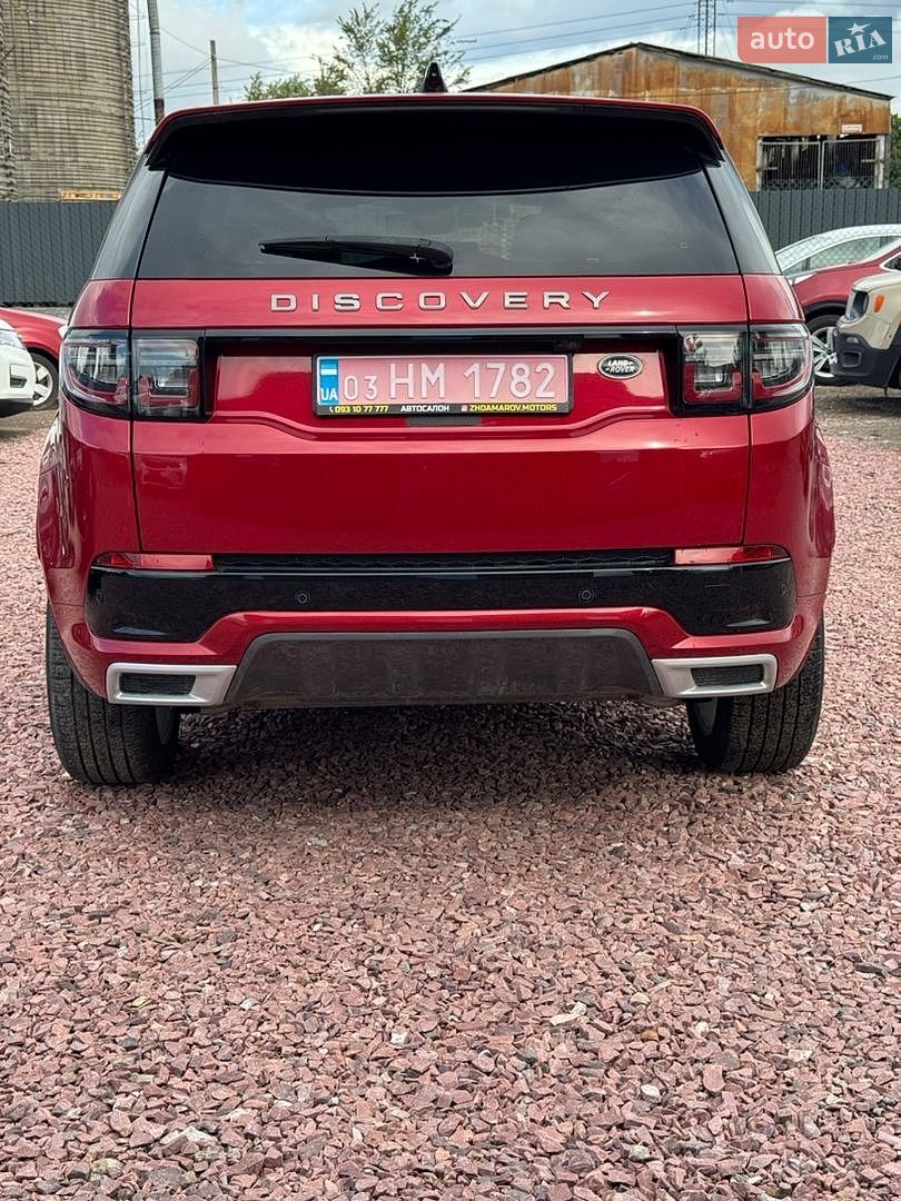 Land Rover Discovery Sport 2020 VIN SALCM2GX5LH860071 фото оголошення 11 з 38