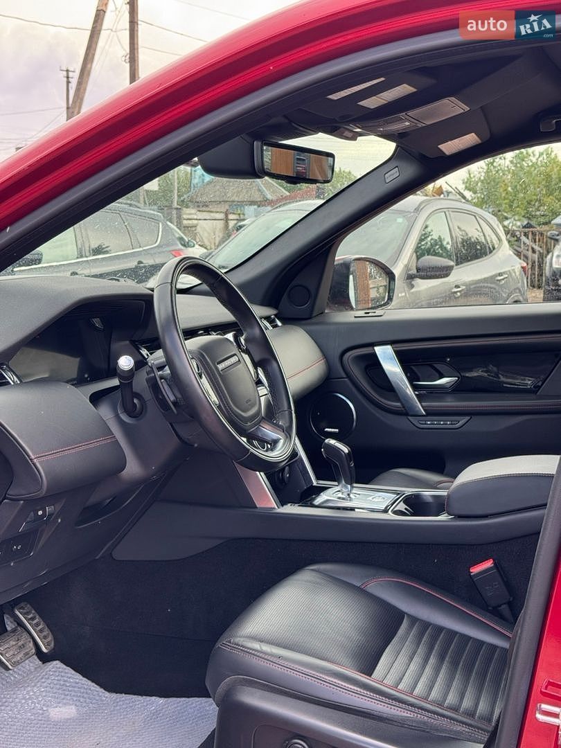 Land Rover Discovery Sport 2020 VIN SALCM2GX5LH860071 фото оголошення 21 з 38