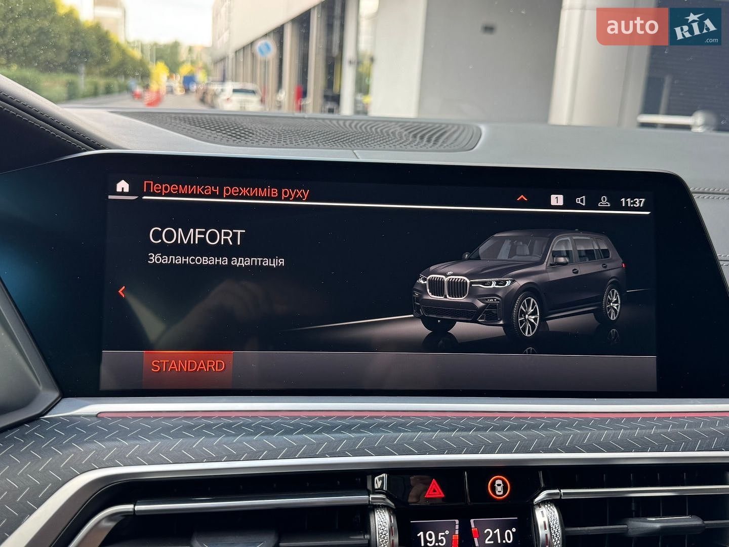 BMW X7 2022 VIN WBACW010209L55075 фото оголошення 61 з 65