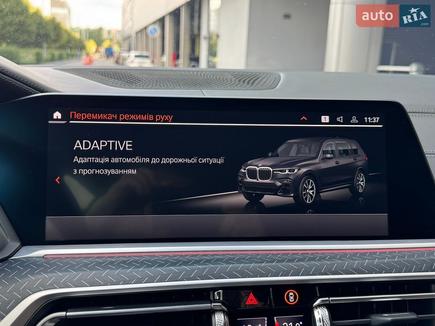 BMW X7 2022 VIN WBACW010209L55075 фото оголошення 62 з 65