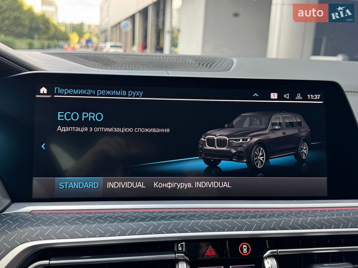 BMW X7 2022 VIN WBACW010209L55075 фото оголошення 63 з 65