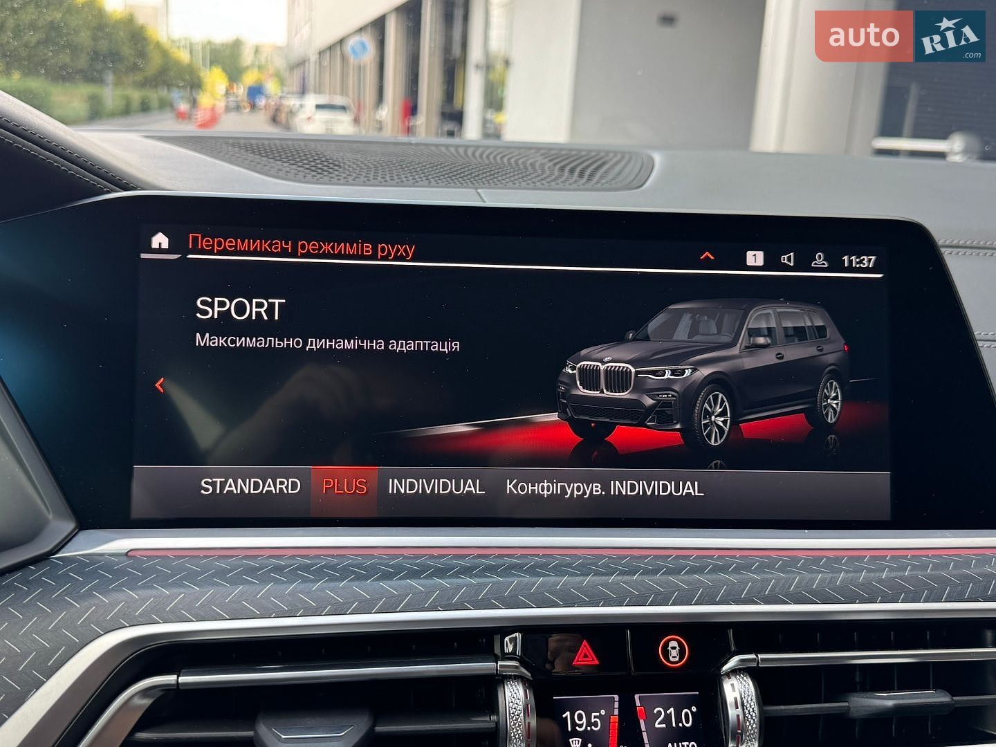 BMW X7 2022 VIN WBACW010209L55075 фото оголошення 64 з 65