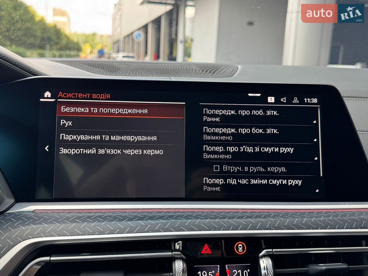 BMW X7 2022 VIN WBACW010209L55075 фото оголошення 65 з 65