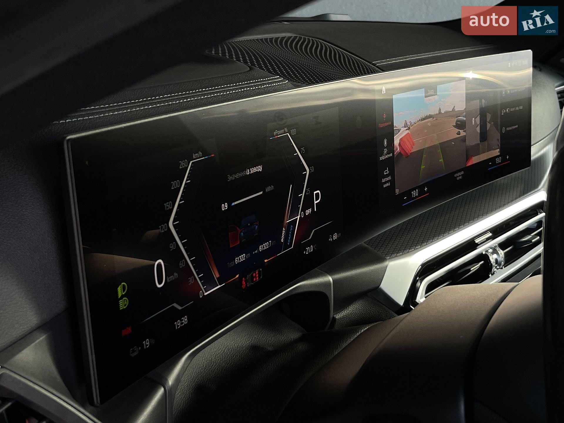 BMW i4 2022 VIN WBY33AW07PFN69788 фото оголошення 35 з 94