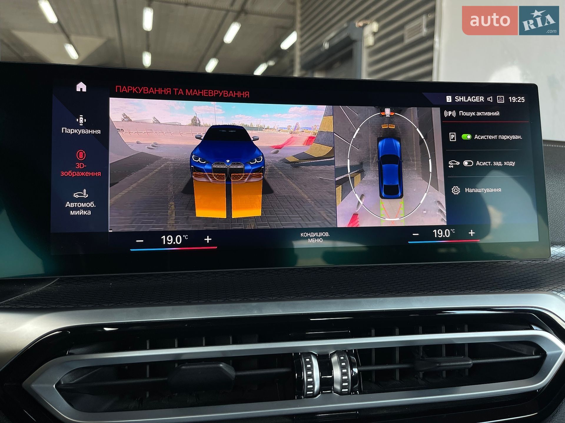 BMW i4 2022 VIN WBY33AW07PFN69788 фото оголошення 53 з 94