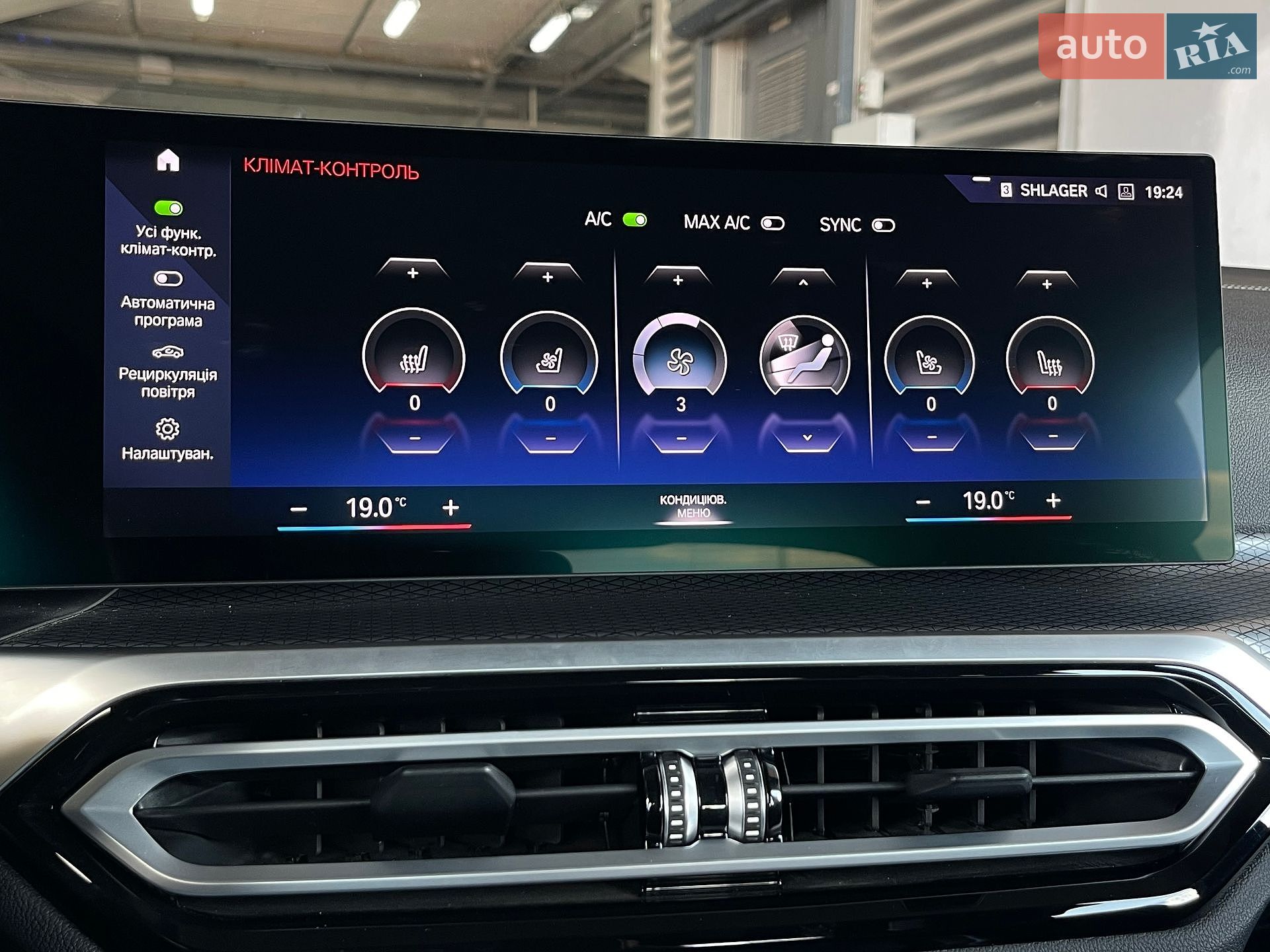 BMW i4 2022 VIN WBY33AW07PFN69788 фото оголошення 59 з 94