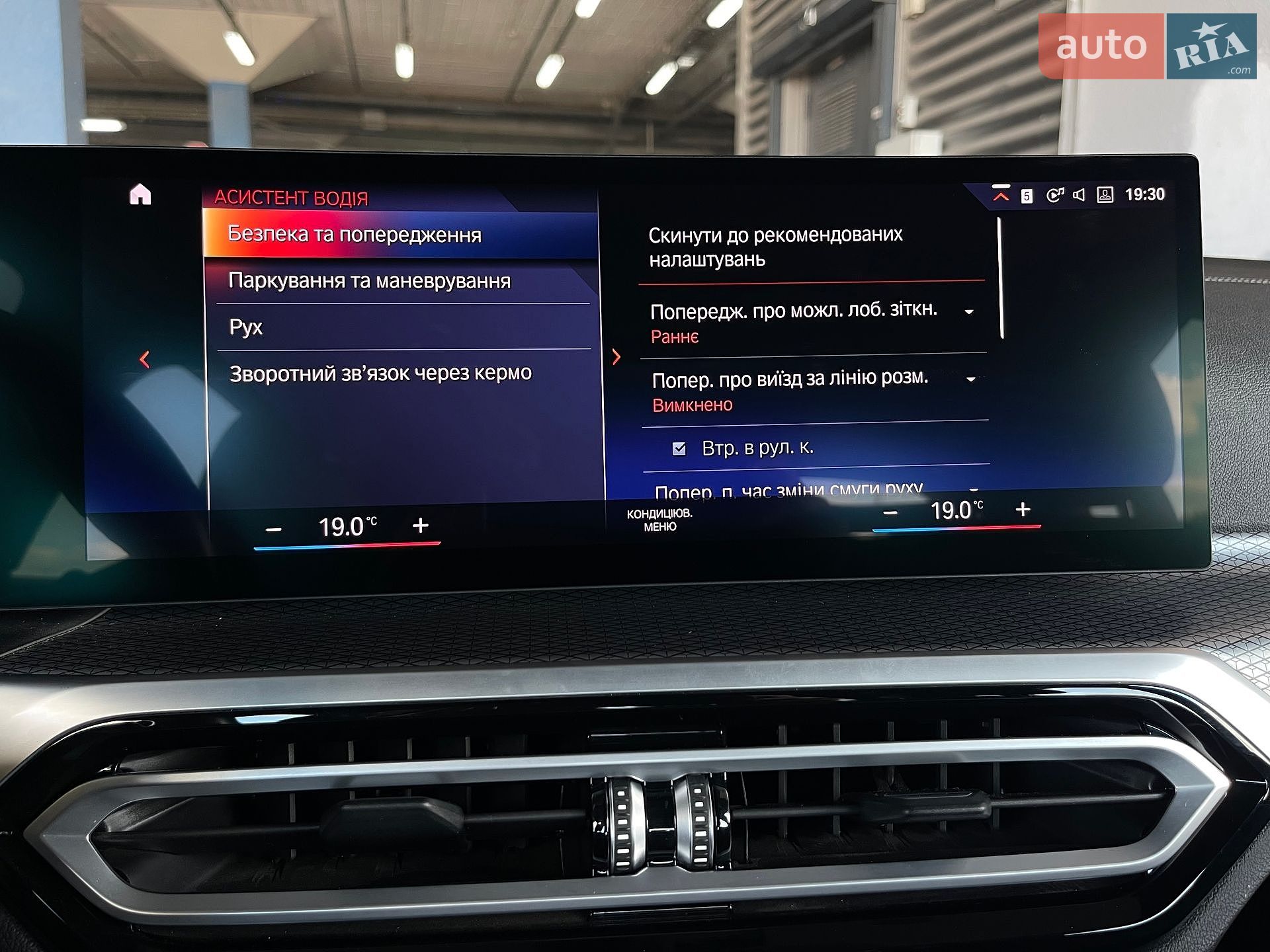 BMW i4 2022 VIN WBY33AW07PFN69788 фото оголошення 61 з 94