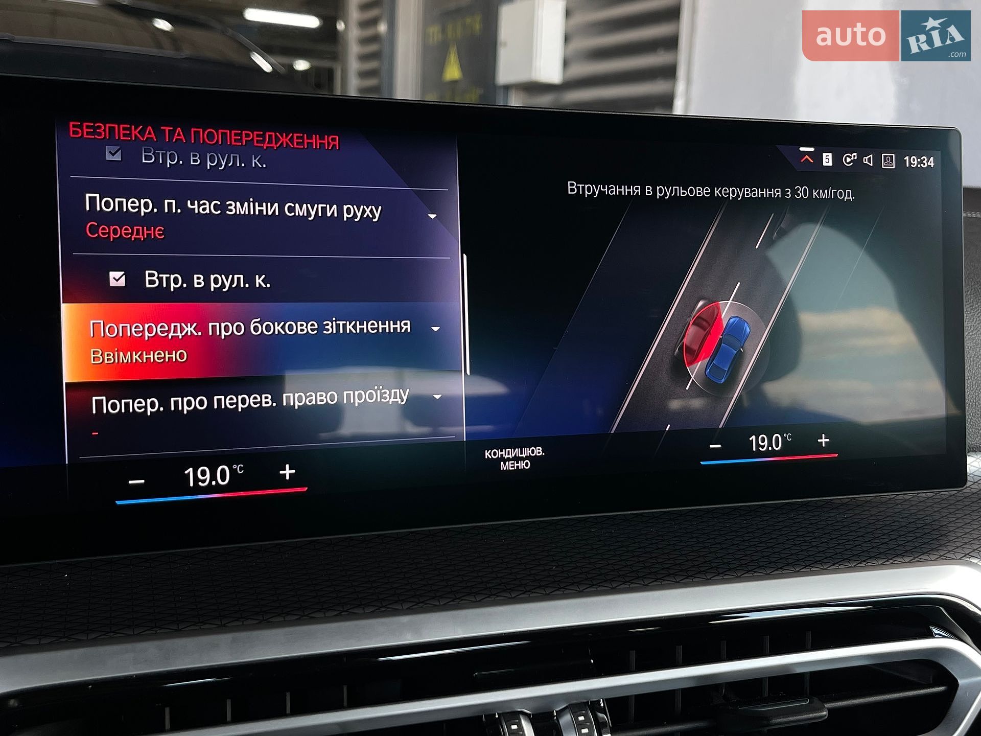 BMW i4 2022 VIN WBY33AW07PFN69788 фото оголошення 63 з 94