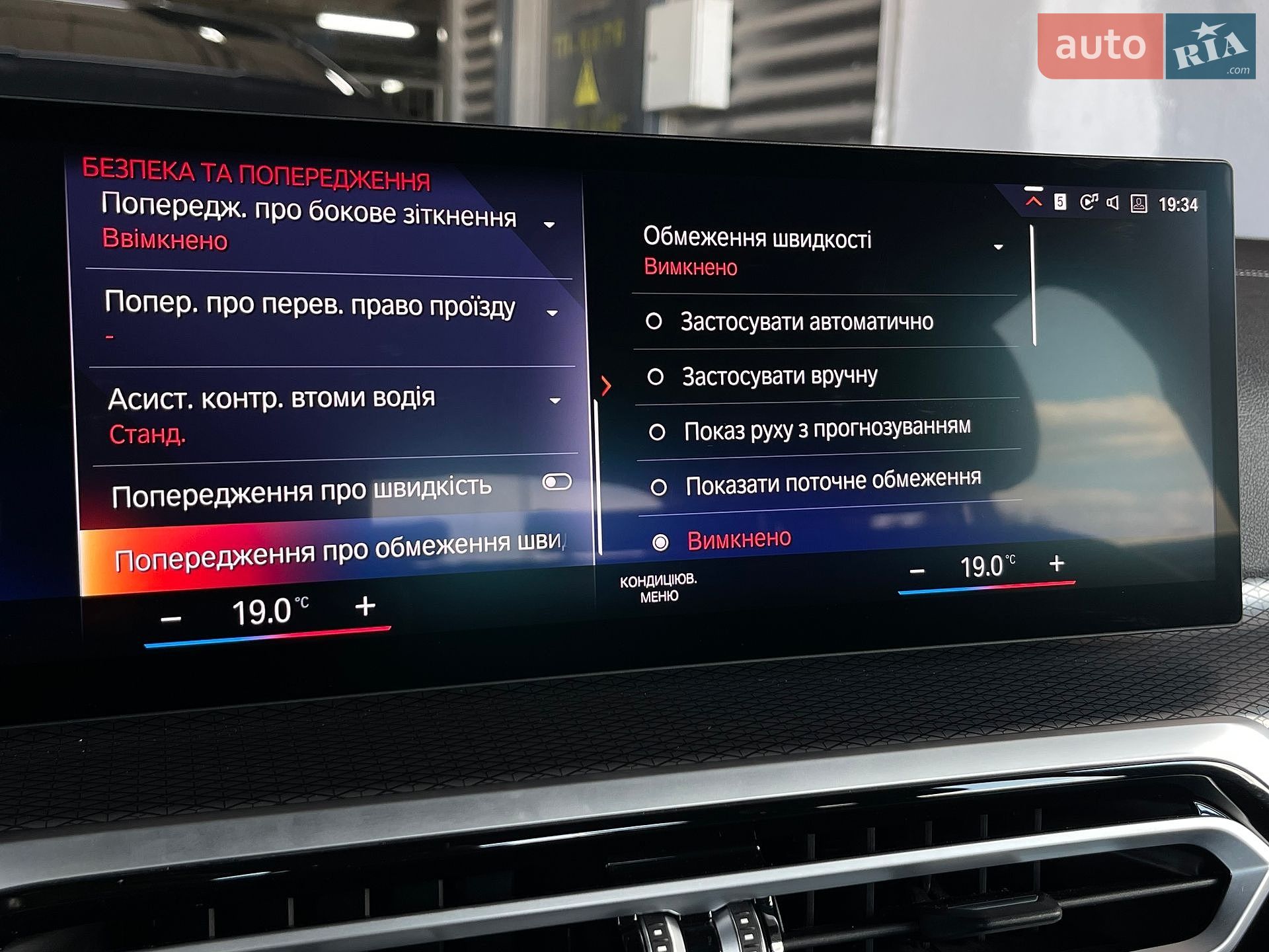 BMW i4 2022 VIN WBY33AW07PFN69788 фото оголошення 64 з 94