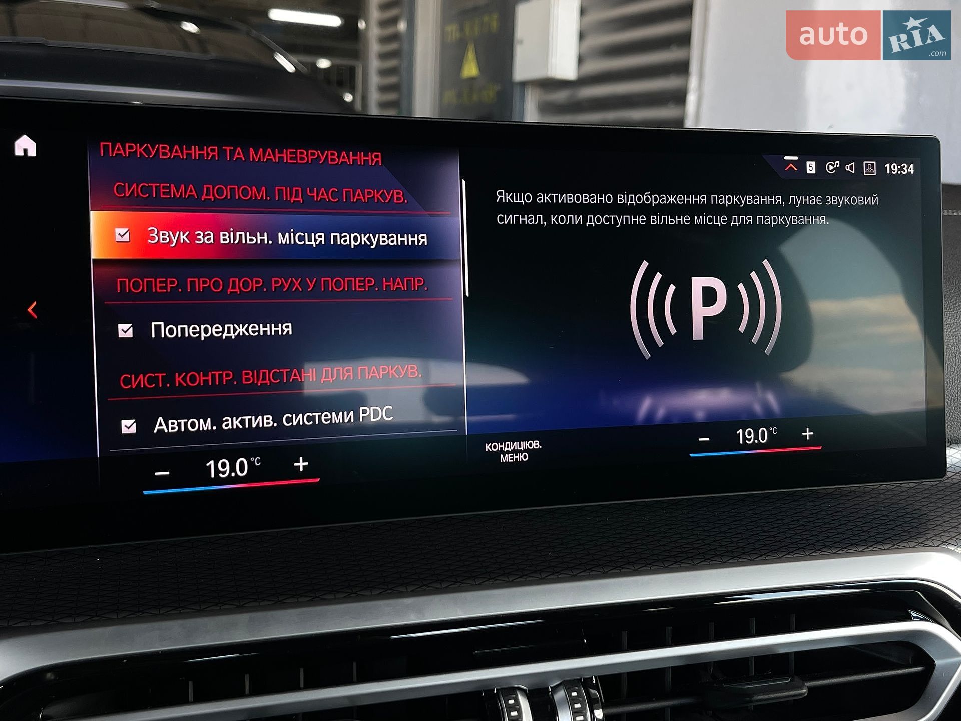 BMW i4 2022 VIN WBY33AW07PFN69788 фото оголошення 66 з 94