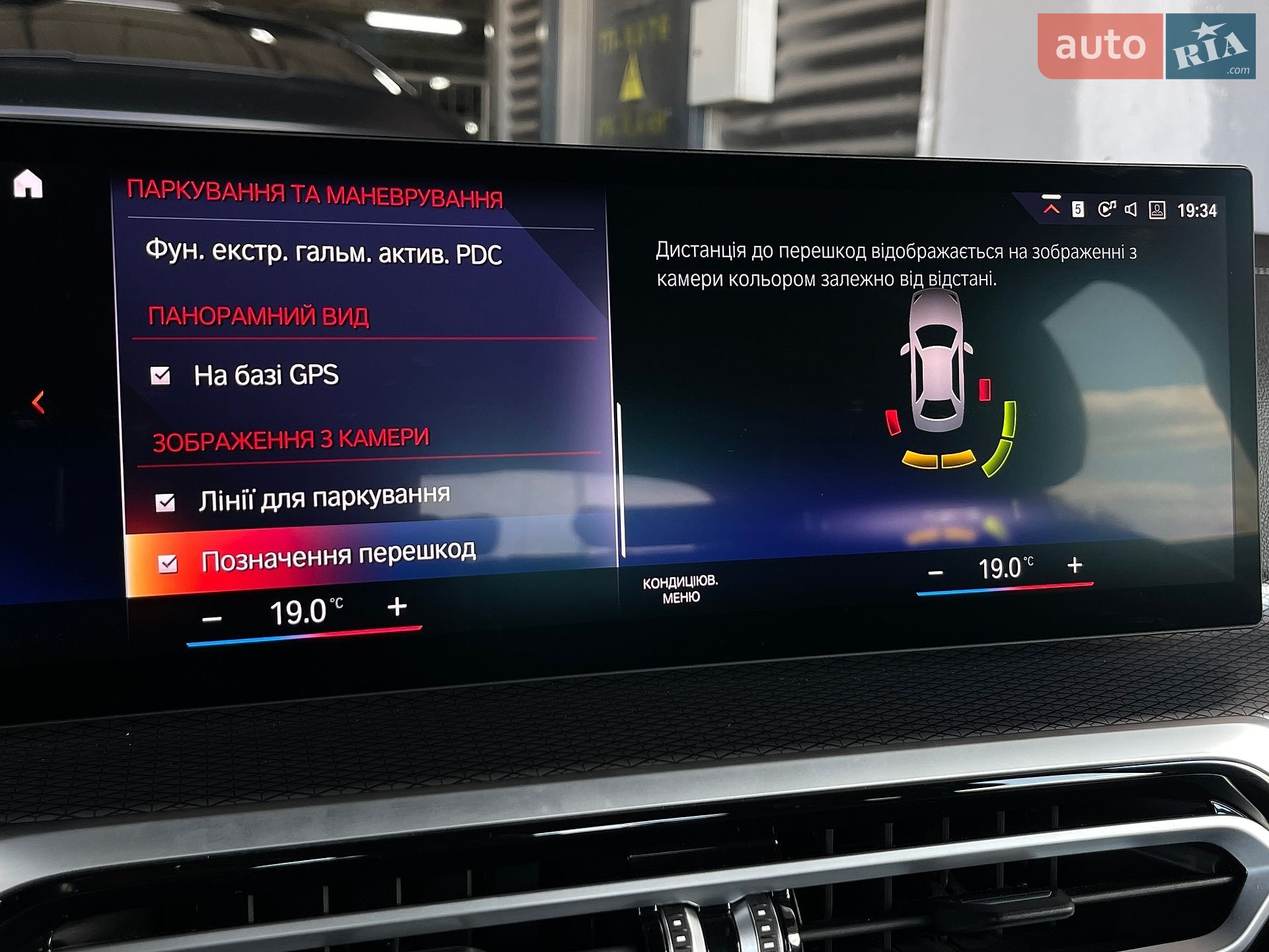 BMW i4 2022 VIN WBY33AW07PFN69788 фото оголошення 67 з 94