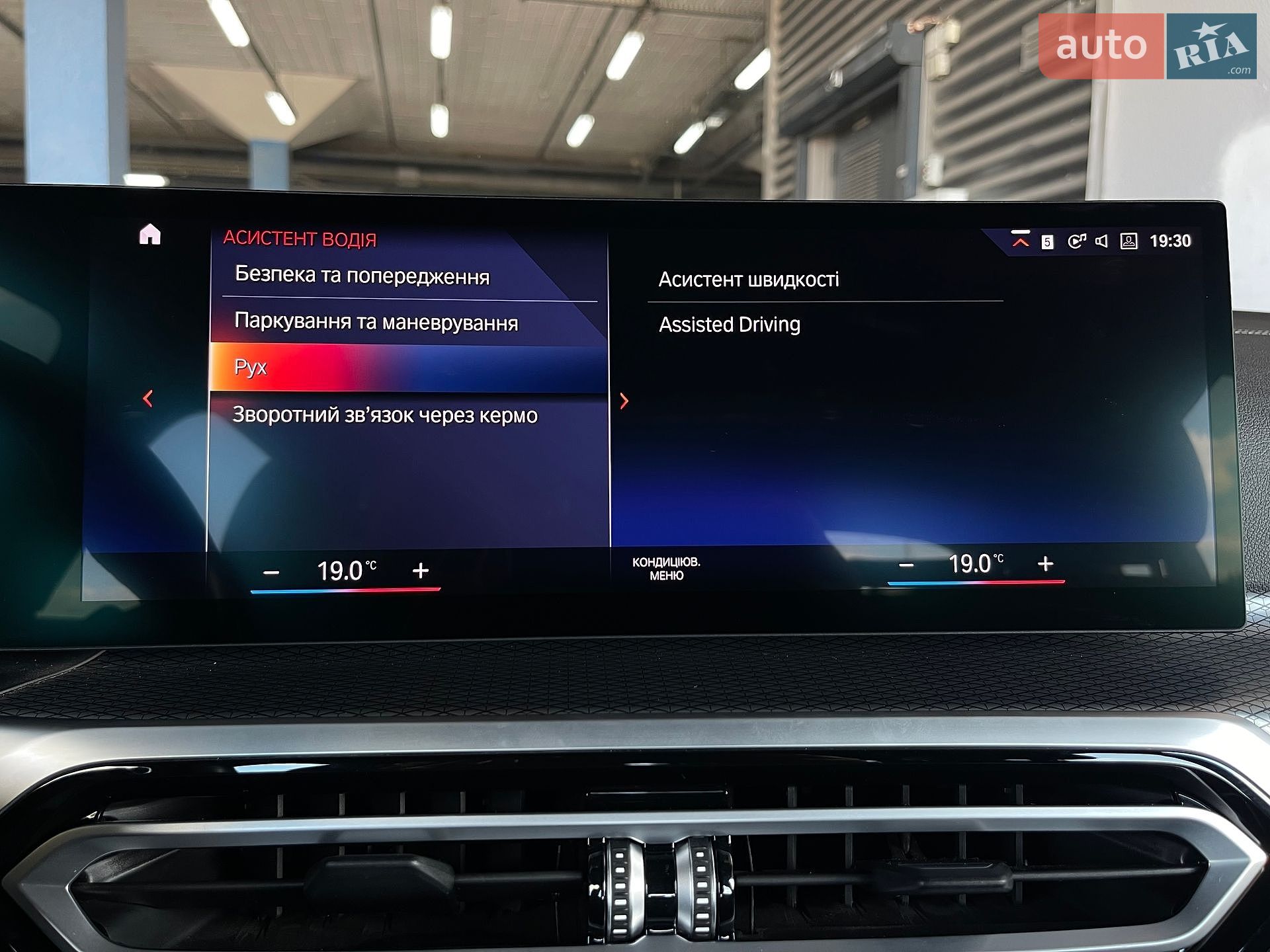 BMW i4 2022 VIN WBY33AW07PFN69788 фото оголошення 68 з 94
