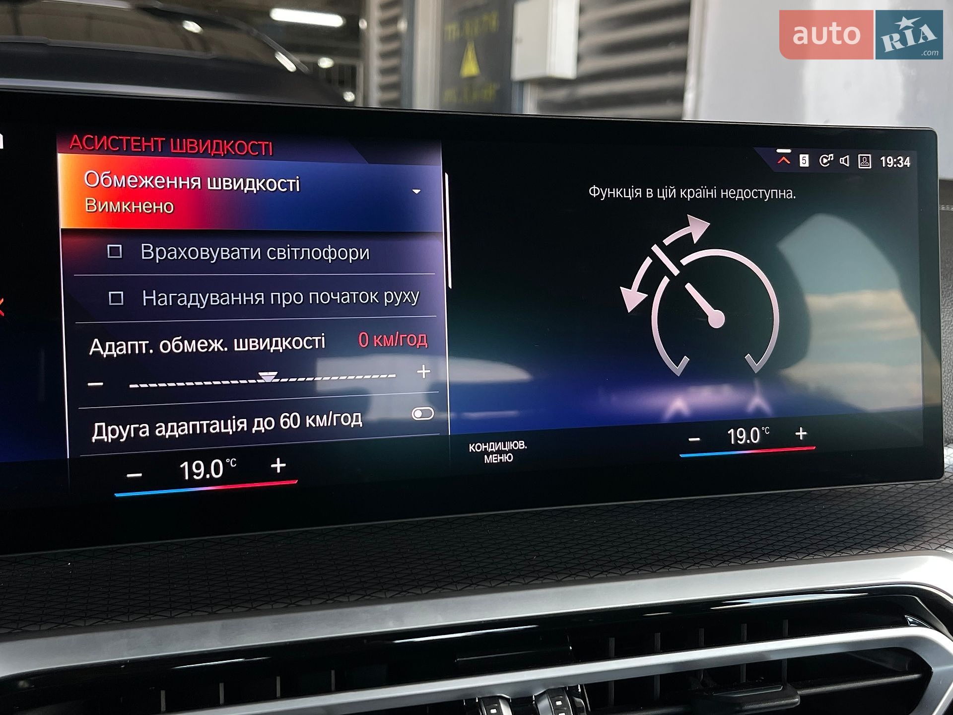 BMW i4 2022 VIN WBY33AW07PFN69788 фото оголошення 70 з 94