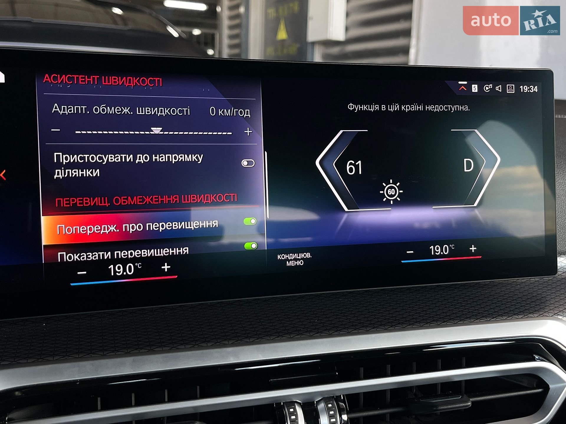 BMW i4 2022 VIN WBY33AW07PFN69788 фото оголошення 71 з 94
