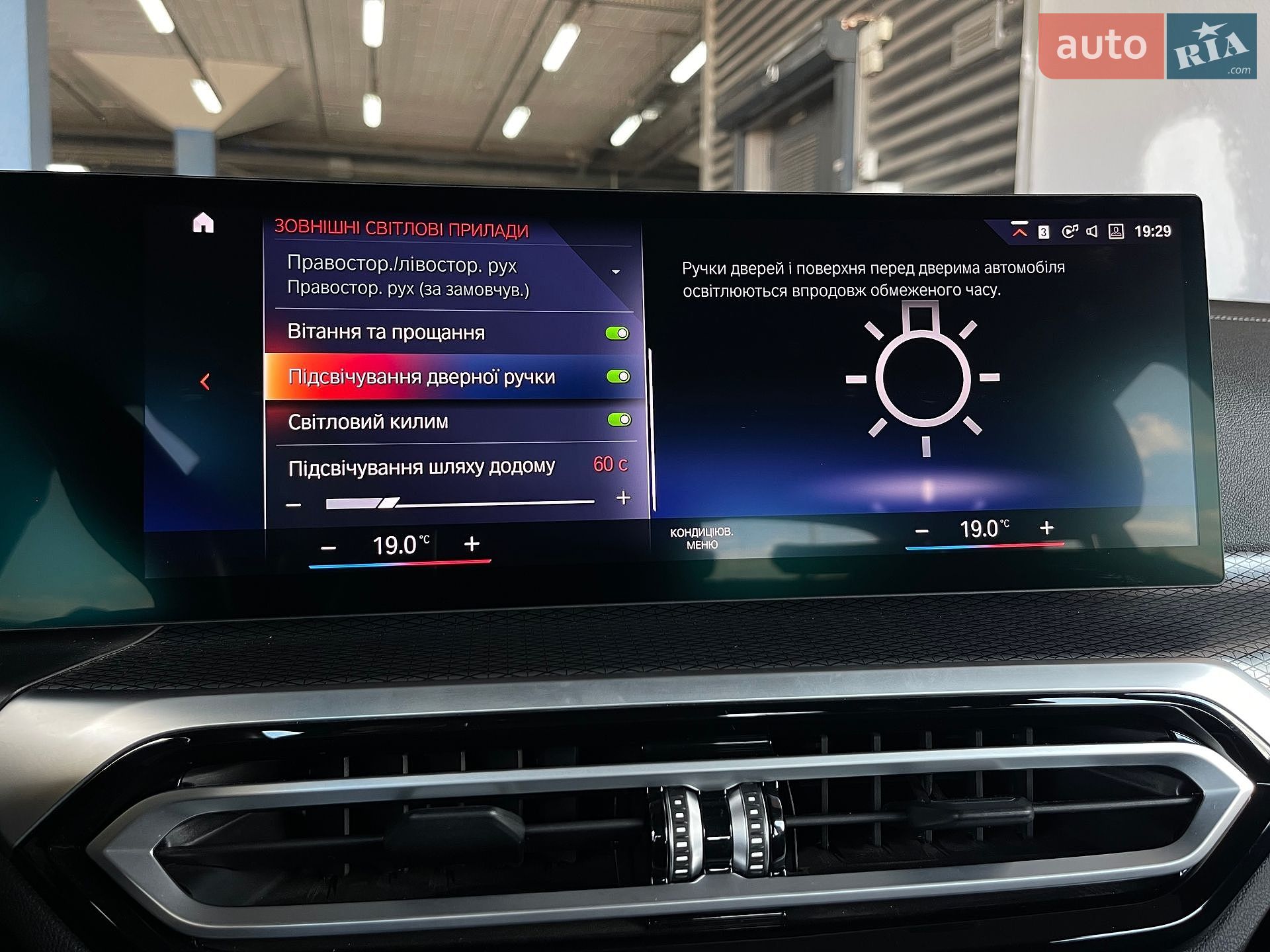 BMW i4 2022 VIN WBY33AW07PFN69788 фото оголошення 76 з 94
