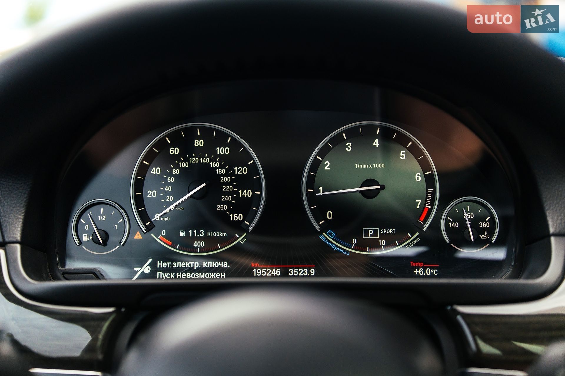 BMW 5 Series 2014 VIN WBA5A7C59FD625370 фото оголошення 23 з 29