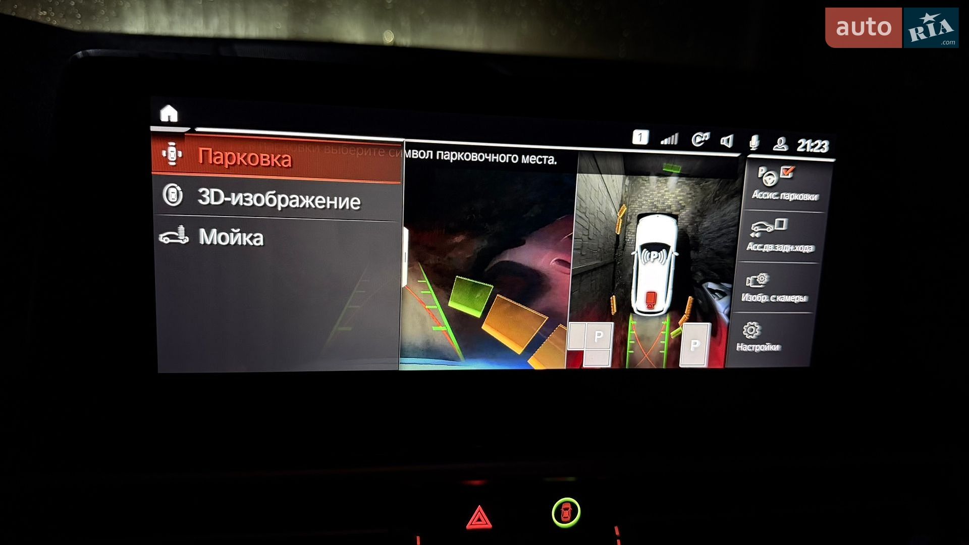BMW X3 2022 VIN 5UX43DP0XP9N72316 фото оголошення 42 з 48