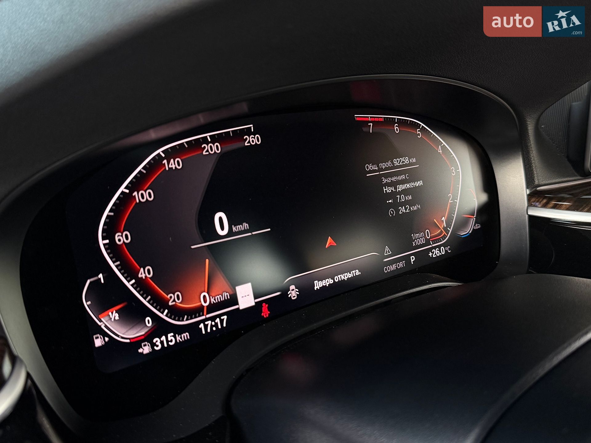 BMW 5 Series 2019 VIN WBAJS3C06LCD13892 фото оголошення 25 з 40