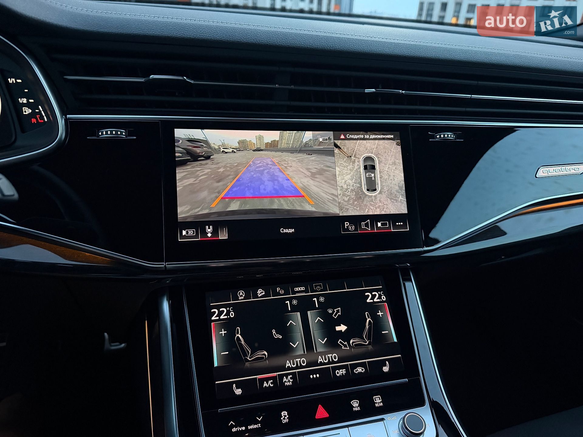 Audi Q8 2026 VIN WAUZZZF17TD022511 фото оголошення 88 з 88
