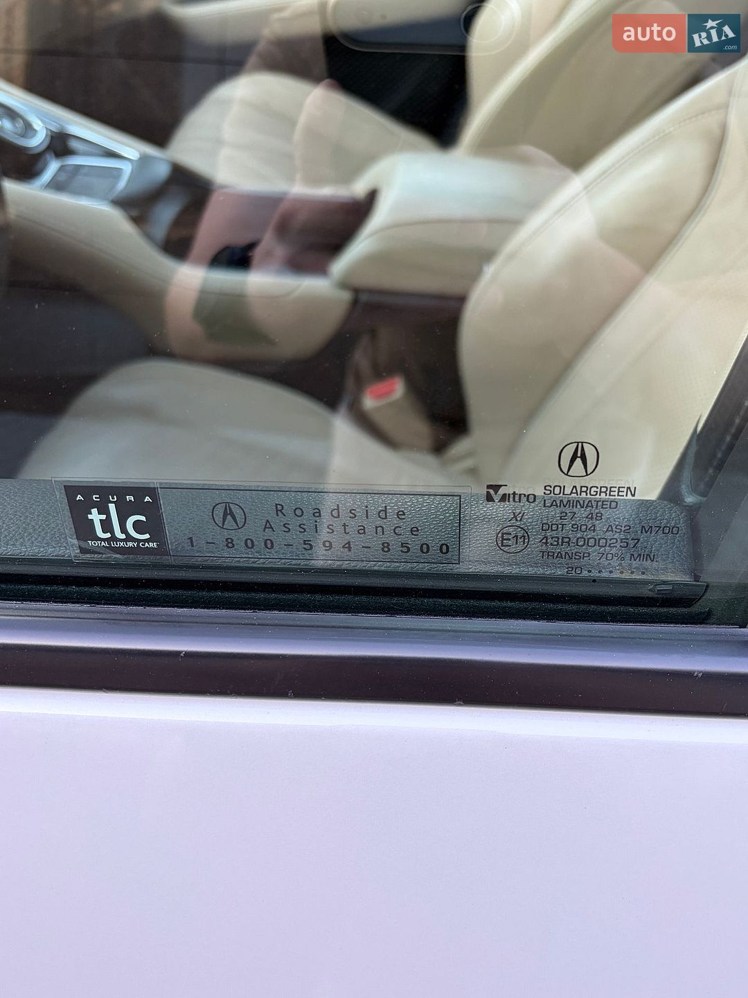 Acura RDX 2020 VIN 5J8TC2H77ML018471 фото оголошення 14 з 41