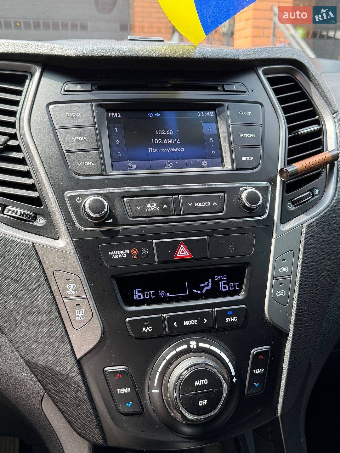 Hyundai Santa FE 2018 VIN KMHST81XDJU830131 фото оголошення 15 з 24