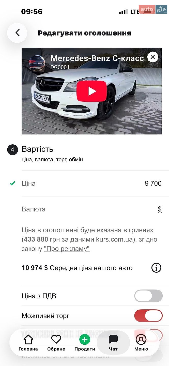 Mercedes-Benz C-Class 2011 VIN WDD2040491A651153 фото оголошення 256 з 260